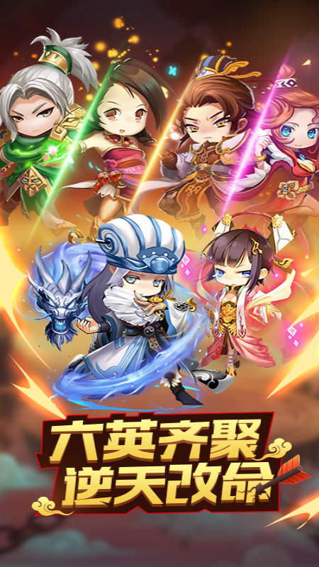 小小三国无双旧版本