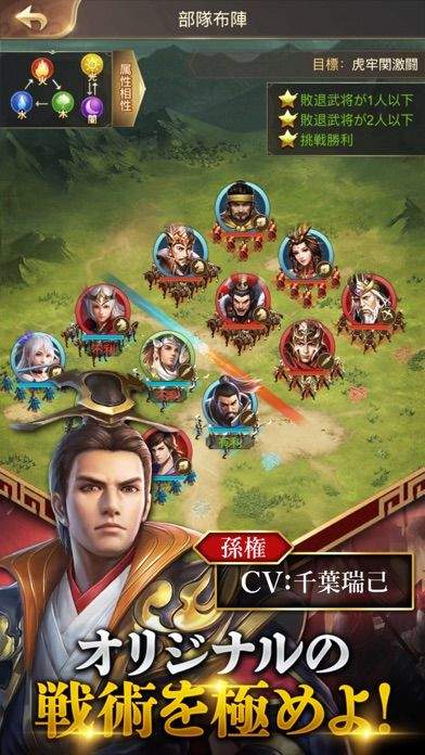 三国RANSE