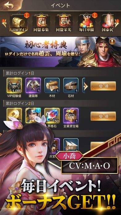 三国RANSE
