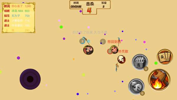 爆裂三国官网版