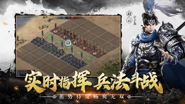 三国皇权纷争最新版