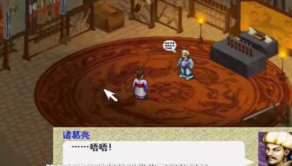 三国志曹操传2014豪华版