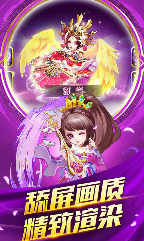 放置无双抖音版