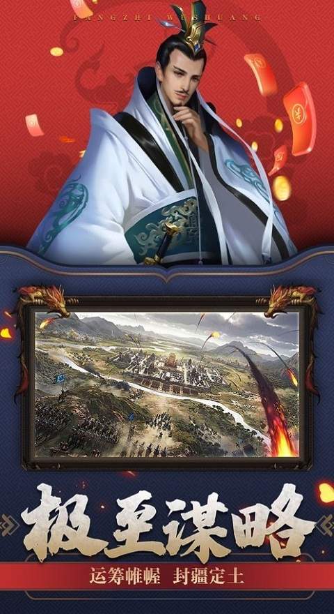 放置无双抖音版