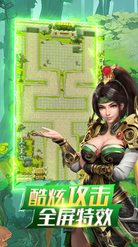 神指三国福利版