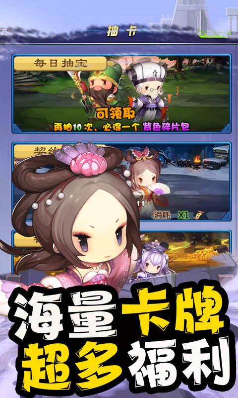 豪情三国录少年名将