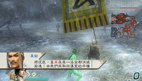 真三国无双5特别版手游