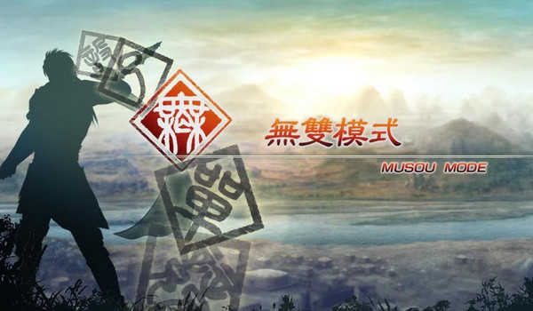 真三国无双5特别版手游