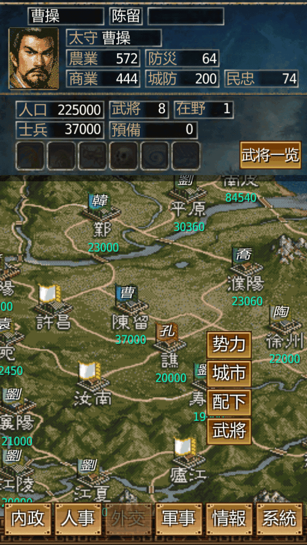 英雄的黎明官网版