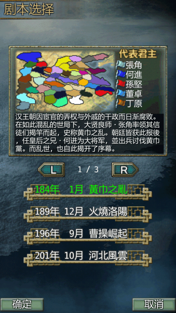 英雄的黎明官网版