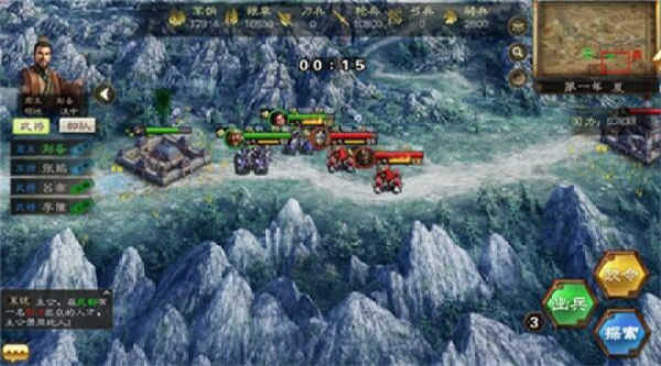 三国策online安卓版