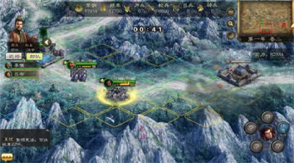 三国策online安卓版