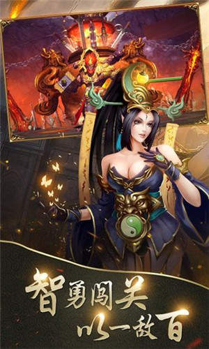 飞天三国手游