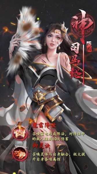 琴瑟三国爆衣版