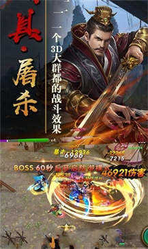 绝代三国爆衣版