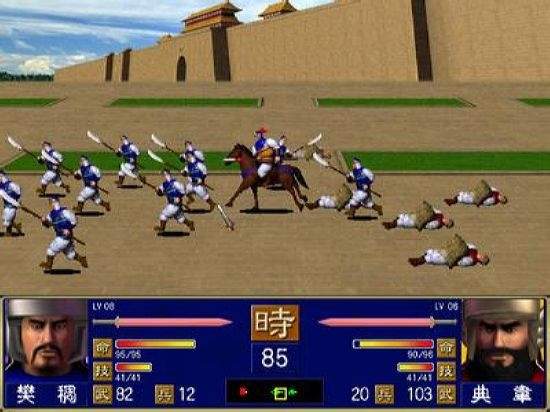 三国群英传1单机版安卓版