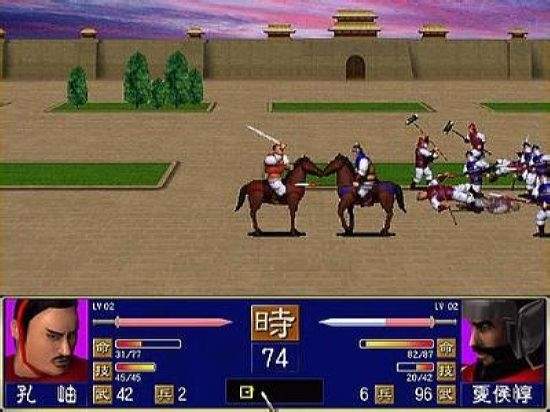 三国群英传1单机版安卓版