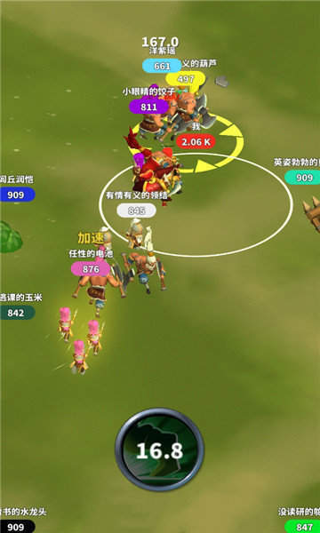 小兵别打我官网福利版