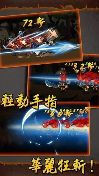 狂斩三国3官方最新版
