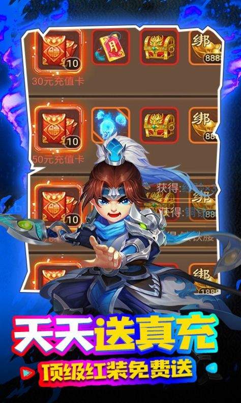桃色三国美人版
