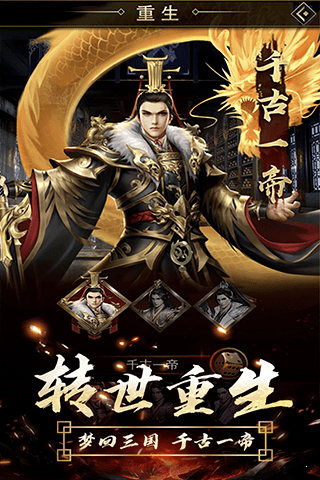 三国美人志完整版