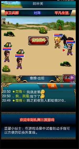 乱舞三国ol汉风版2021