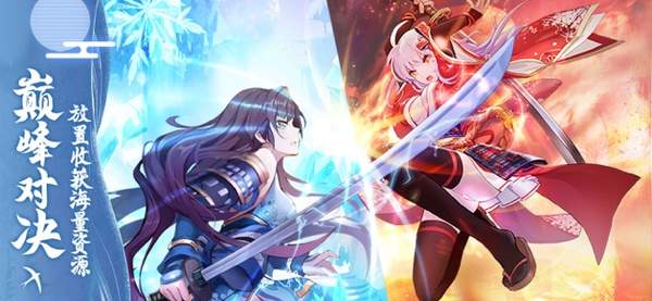 放置战姬三国版最新版
