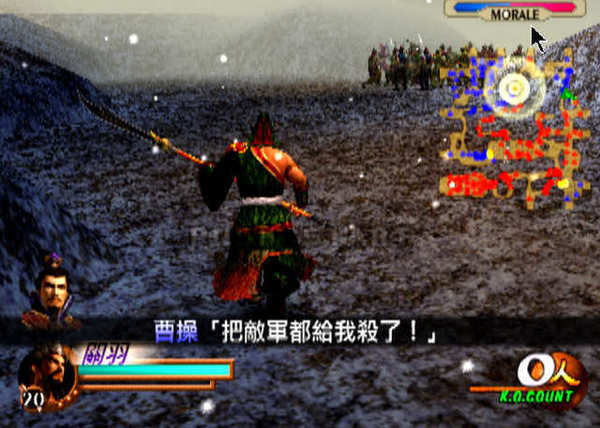 真三国无双2单机版