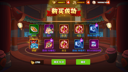 猫三国游戏