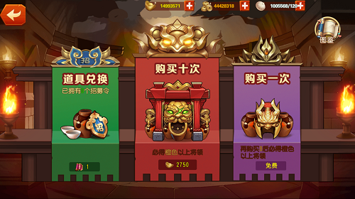 猫三国游戏