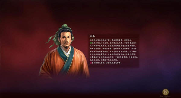 三国志13威力加强版移植版
