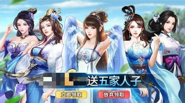 姬战三国抖音版