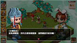三国立志传5手机版