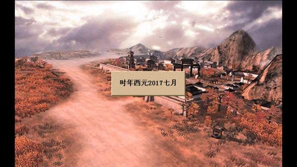 三国志董卓传