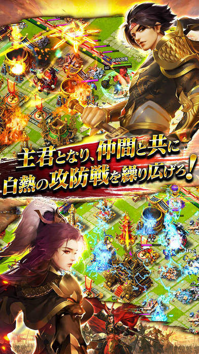 三国天武官方版