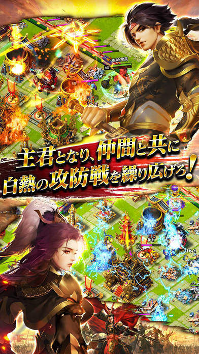 三国天武最新版