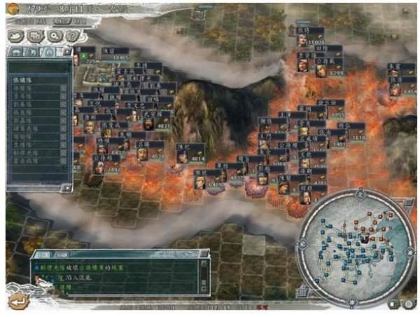 三国志11血色衣冠6.0版本