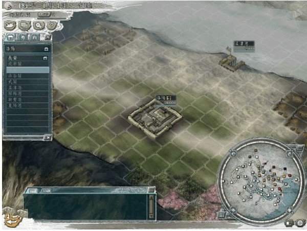 三国志11血色衣冠6.0版本