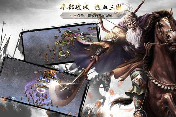 7477神机三国红包版(激活码)