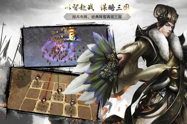 7477神机三国红包版(激活码)