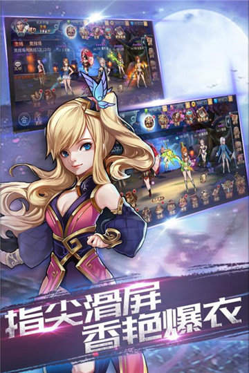 龙狼三国官网版