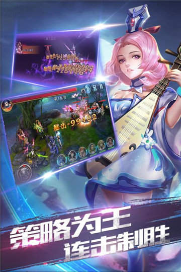 龙狼三国官网版