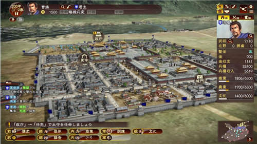 三国志13单机手机版