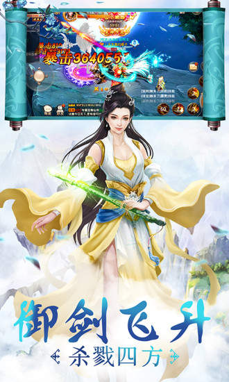 桃色三国正版