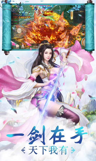 桃色三国正版