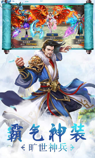 桃色三国正版