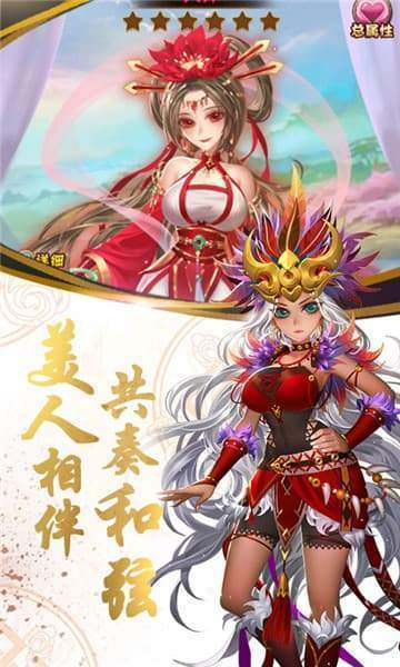 摩登三国曹操