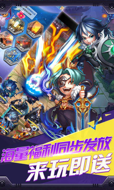 幻梦三国安卓版