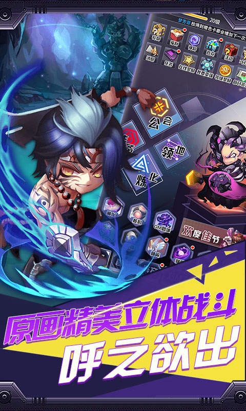 幻梦三国安卓版