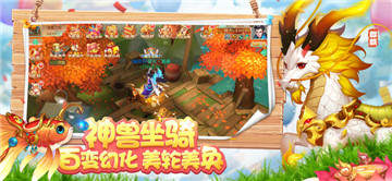 水煮三国官方正版